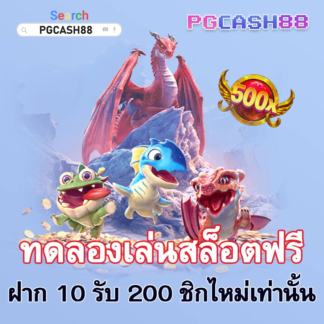 ทาง เข้า win888