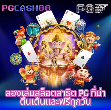 ทาง เข้า win888